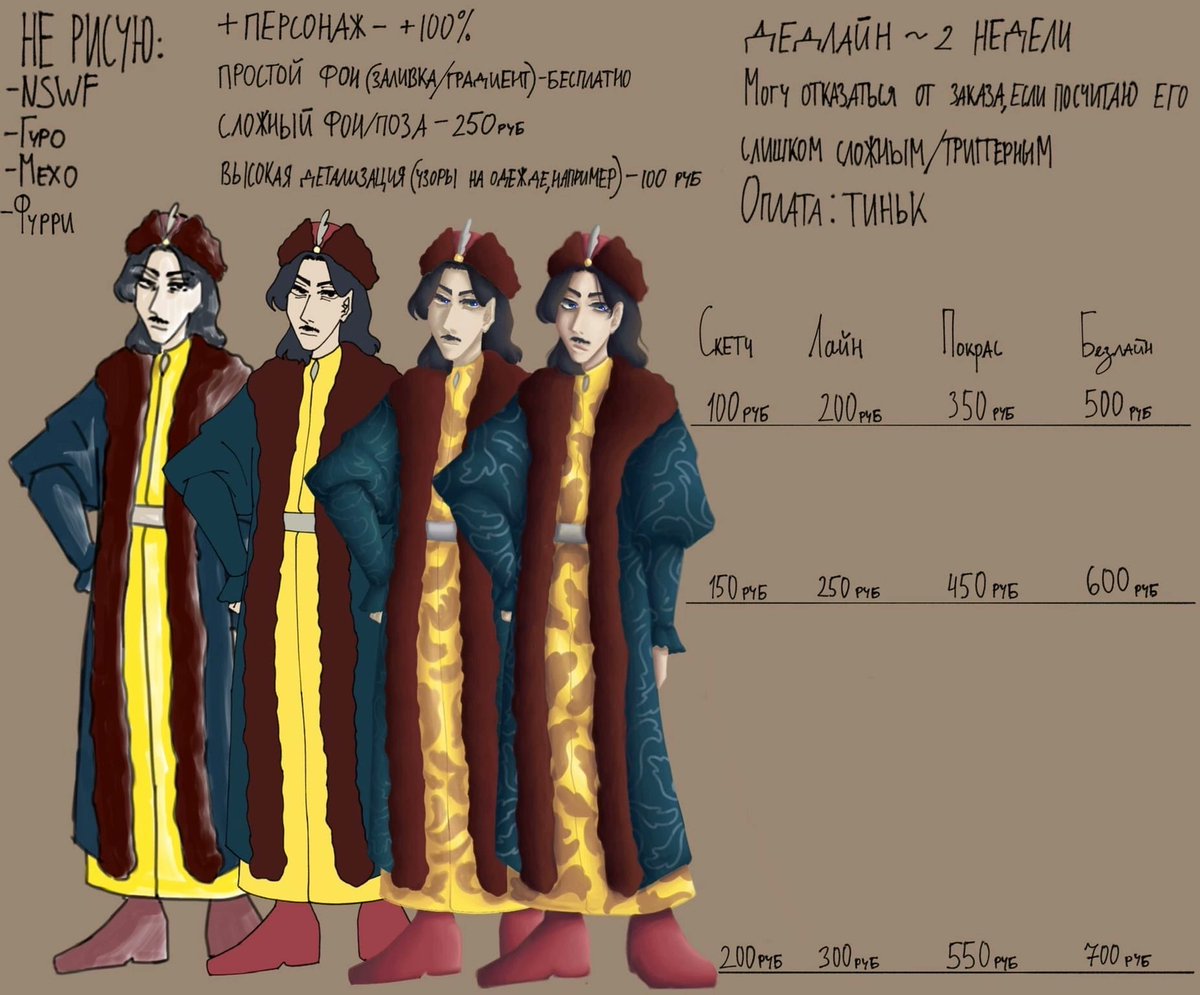 MistressTrash's tweet photo. Ребы, начинаю брать коммишки, писать либо в лс группы ВК(https://t.co/8PUM85nI2S), либо в директ инсты(_.mistress._.trash._)

Буду рада ретвиту💛 https://t.co/kLOoPrJ85d