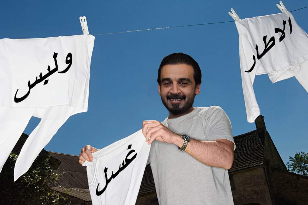 هيج سوة بيهم ابن الشايب - غسل ولبس.
يعني صدك اهانهم اهانة مو طبيعية وركعهم غصبن عنهم.
سواهم وصل مال مس.