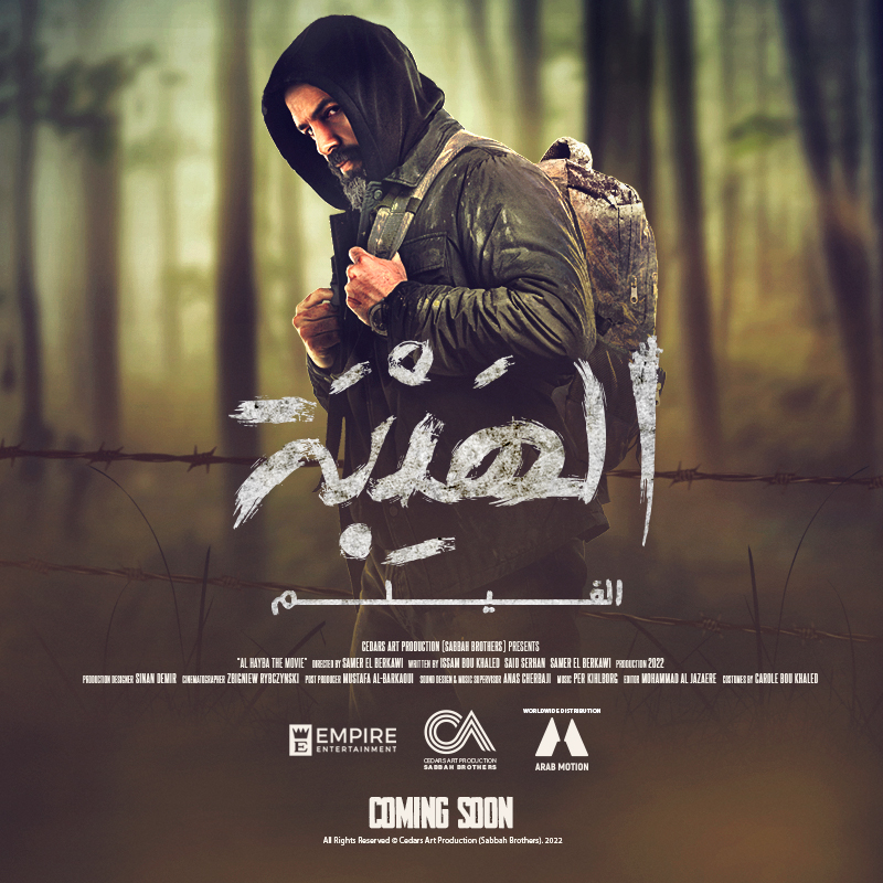 NovoCinemas's tweet photo. Don't miss the Arabic blockbuster #AlHayba the Movie, NOW SHOWING on the big screen at #NovoCinemas. Book your tickets by visiting https://t.co/w2yAiSn6ht or the Novo App.
#Movies #Cinema #AGreatTimeOut #AlHaybaTheMovie https://t.co/QcruubAJhp