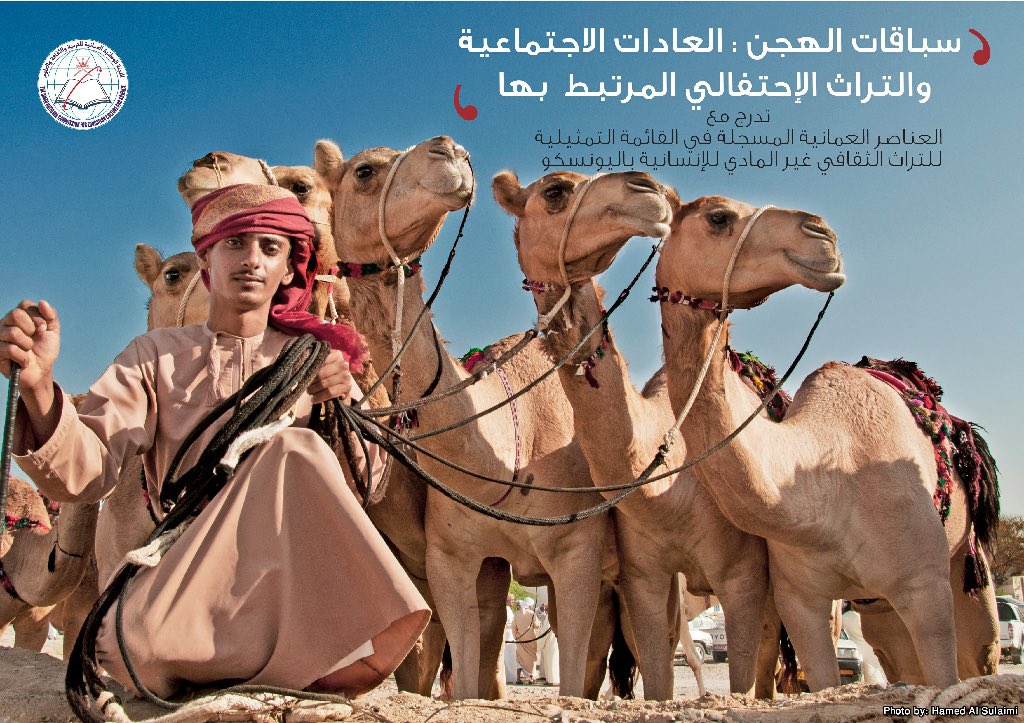 F_Alkhaldi_F's tweet photo. #مطالبات_اهل_الهجن

🇴🇲🐪🇴🇲🐪🇴🇲🐪🇴🇲

ان التنافس مع الذات هو افضل تنافس في العالم ، فكلما تنافس الانسان مع نفسه كلما تطور ، بحيث لا يكون اليوم كما كان بالامس ، و لا يكون غداً كما هو اليوم

هامش التطوير كبير وحقل ابداع 

🇴🇲🐪🇴🇲🐪🇴🇲🐪🇴🇲 https://t.co/5h5vKHufrX