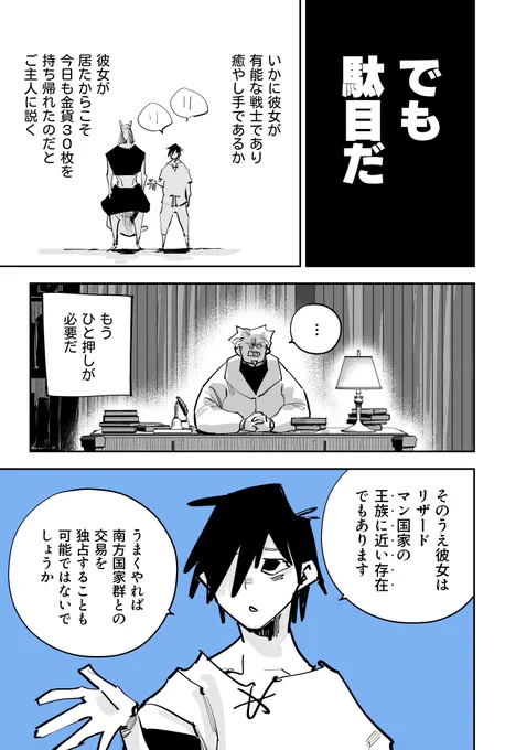 (4/6) 