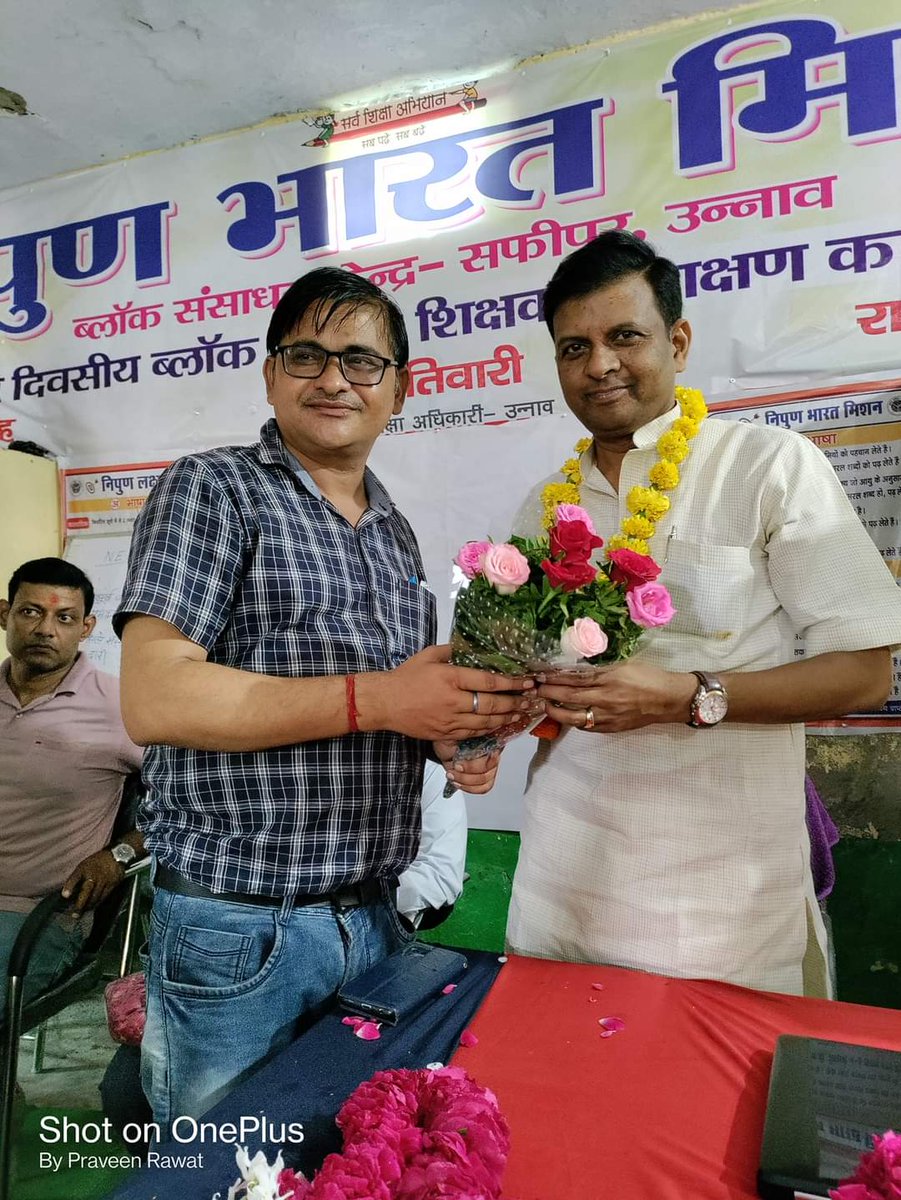 Bambalal_BJP's tweet photo. आज ब्लाक संस्थान केंद्र सफीपुर में आयोजित निपुण भारत मिशन के चार दिवसीय ब्लाक स्तरीय शिक्षक प्रशिक्षण कार्यक्रम में सहभागिता की।।। https://t.co/w7Fe1iA34f