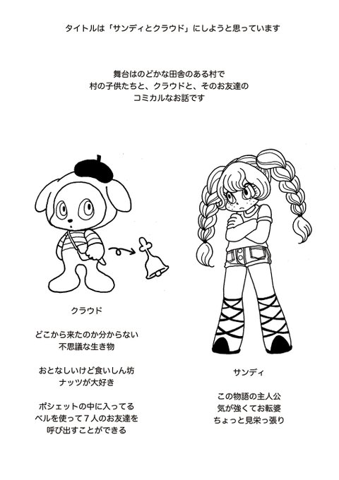七福神 のイラスト マンガ コスプレ モデル作品 17 件 Twoucan
