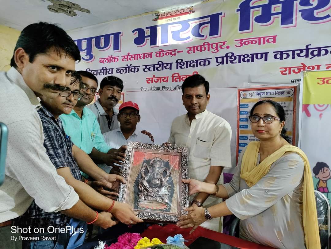 Bambalal_BJP's tweet photo. आज ब्लाक संस्थान केंद्र सफीपुर में आयोजित निपुण भारत मिशन के चार दिवसीय ब्लाक स्तरीय शिक्षक प्रशिक्षण कार्यक्रम में सहभागिता की।।। https://t.co/w7Fe1iA34f