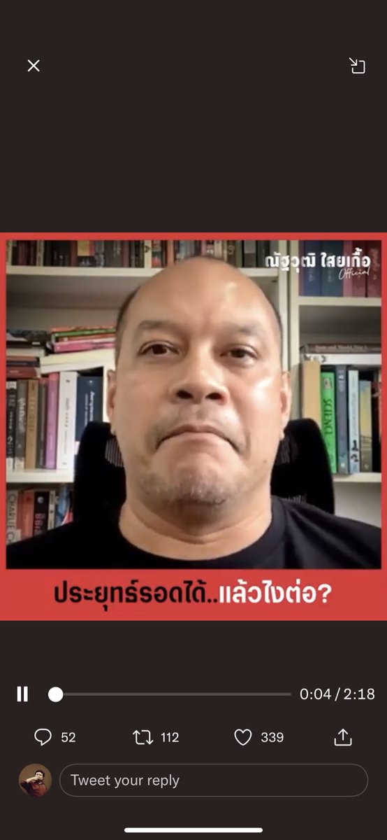 เพนกวิน - Parit C. III tweet media