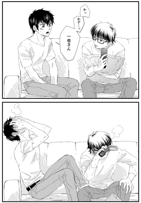沢御
「呼び方」 