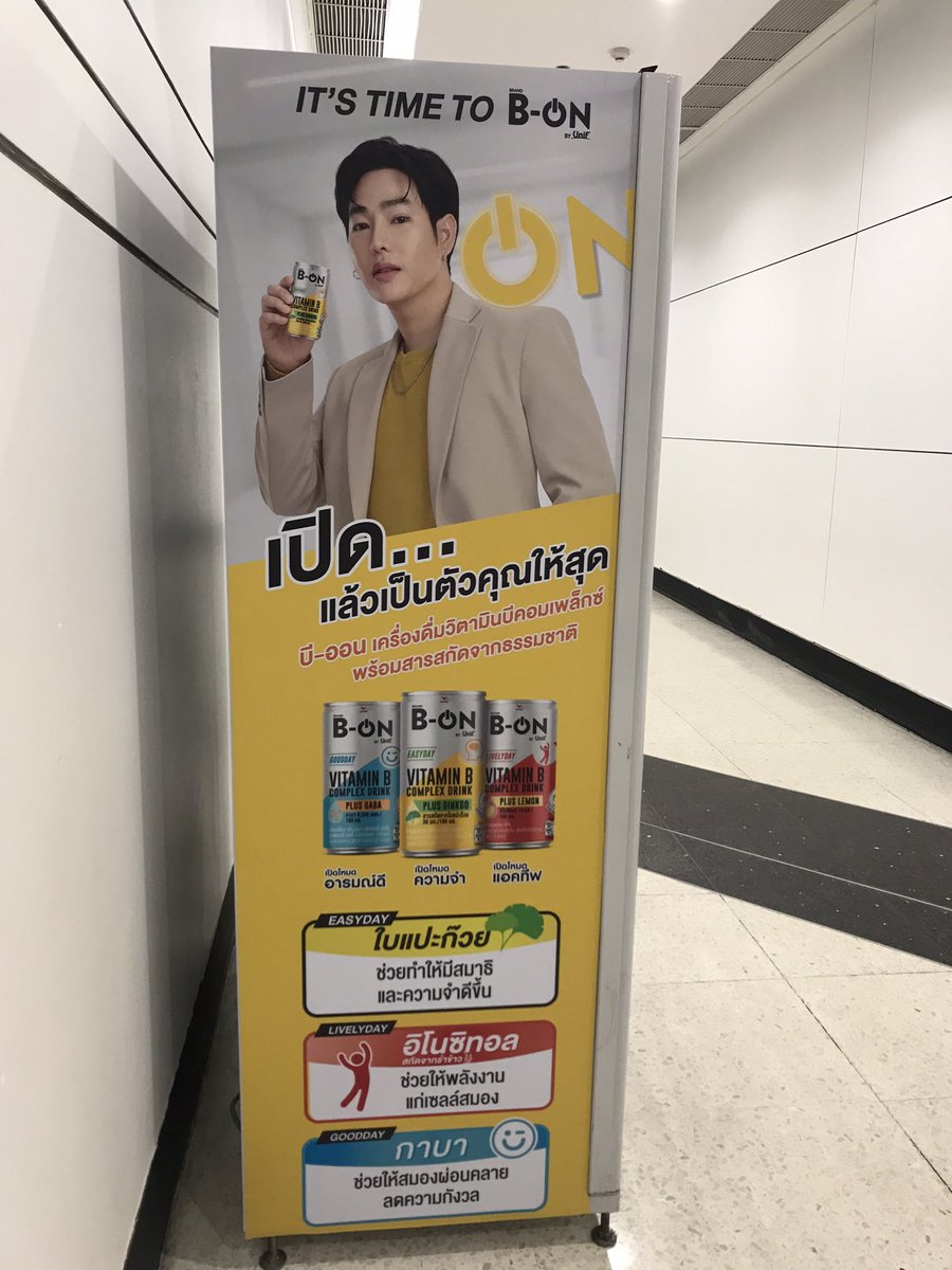 btanitta's tweet photo. กดมาครบทุกรส ณ ตู้กด เซ็นทรัลบางนา …
B-ON by Unif
@peckpalit 🦋❤️😊✌️
#ItsTimetoBeOn
#เป๊กผลิตโชค
#PeckPaLitChoke https://t.co/lbzbte5H82