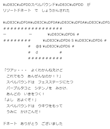  2020 年に登場する新しい絵文字には、シロクマ、タピオカティー、ティーポット、アザラシ、羽、ドードー、黒猫、魔法の杖などが含まれます
