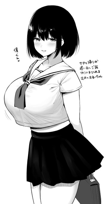 おねショタ描きたい 