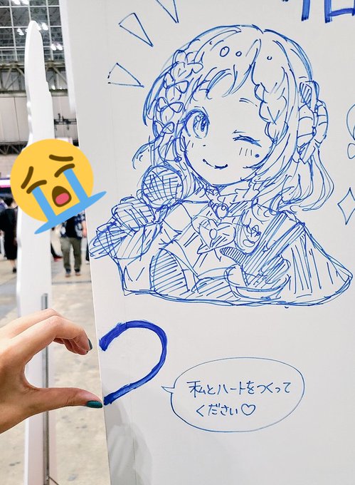 うーちゃん😭🫶💕 