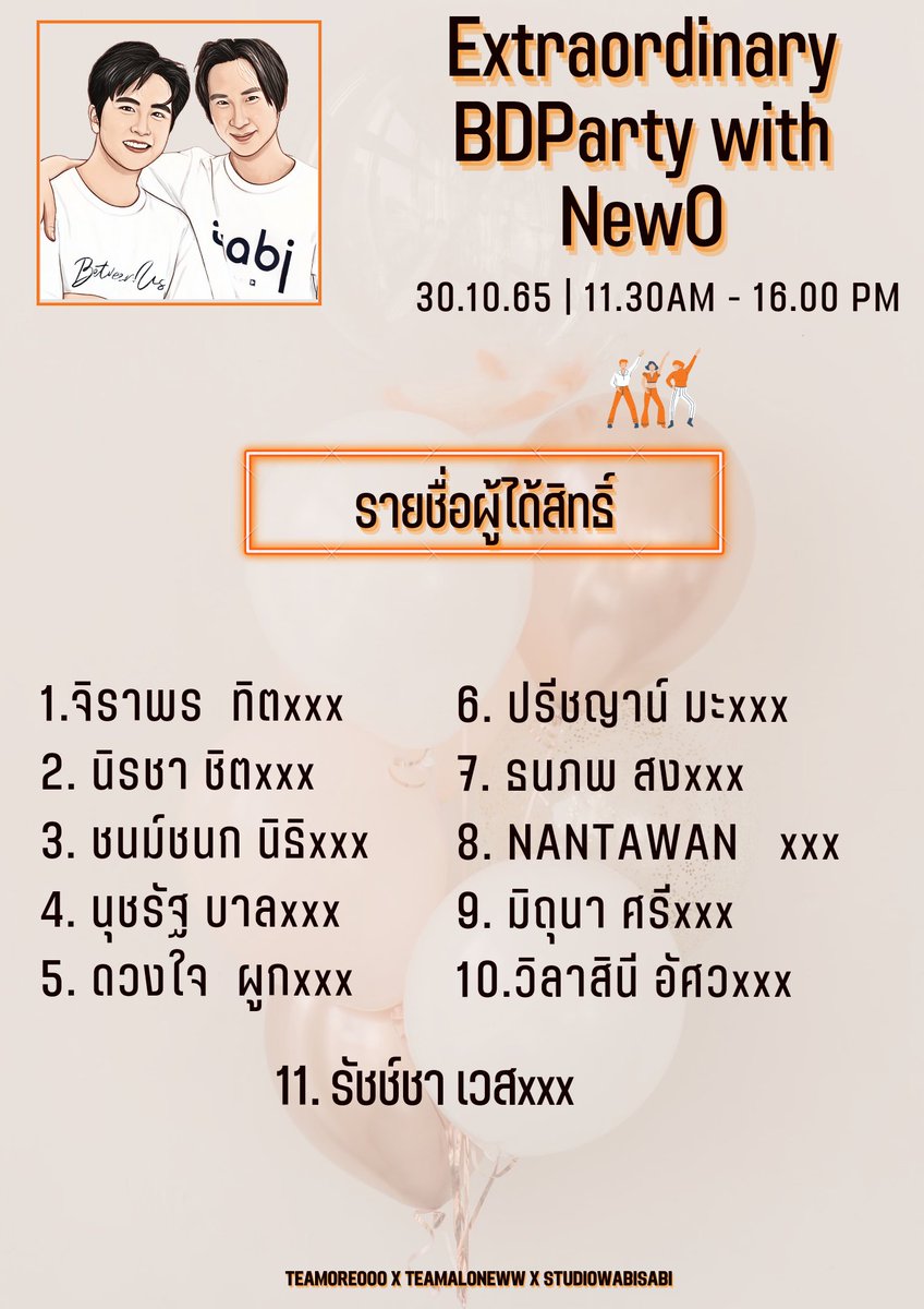 TeamOreooo's tweet photo. "ExtraordinaryBDPartywithNewO"
**ประกาศรายชื่อผู้ได้รับสิทธิ์ **
กรุณารวจสอบรายชื่อเพื่อชำระเงินยืนยันสิทธิ์ สามารถชำระเงินเพื่อยืนยันสิทธิ์ ได้จนถึงเวลา 18.00 น.

https://t.co/BWuEIdq7oz

#TEAMOREOOO
#TEAMALONEWW
#นิวโอ https://t.co/EgIIWJZpPc