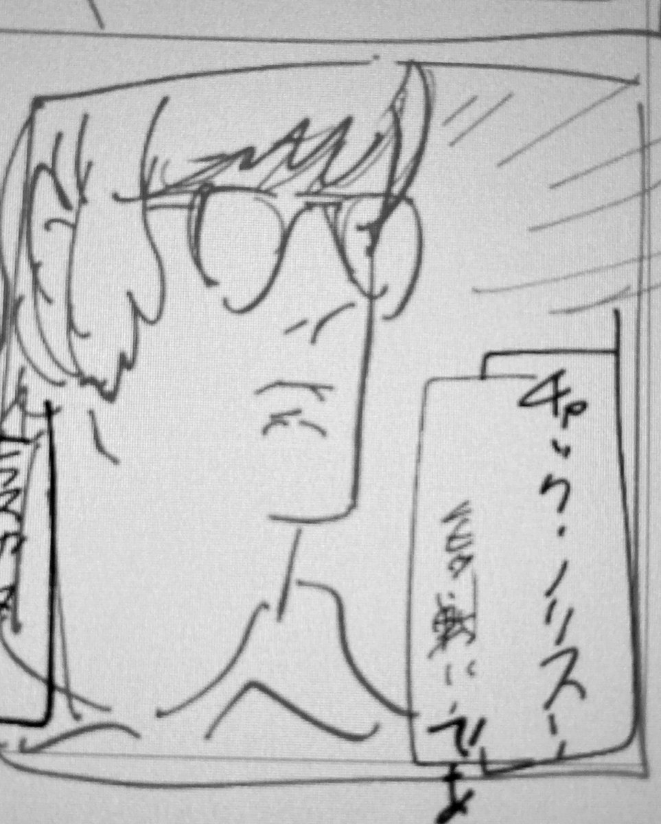 このチャック・ノリスなんかうまく描けたから見て 
