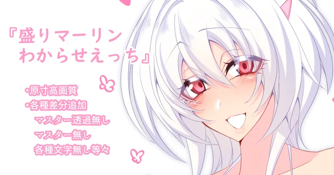500プラン更新しました!
FANBOX【https://t.co/v1IzXFf28n】
fantia【https://t.co/JMW7nXCd06】 