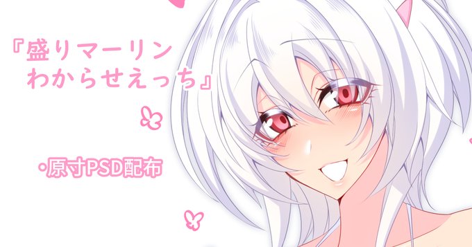 1000プラン更新しました!
FANBOX【https://t.co/v1IzXFf28n】
fantia【https://t.co/JMW7nXCd06】 