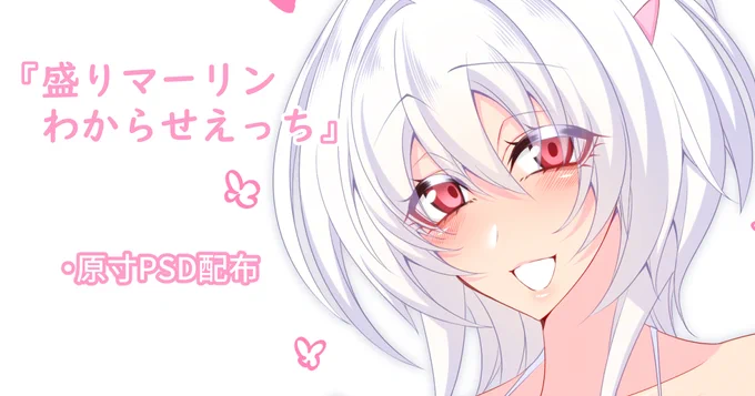 1000プラン更新しました!
FANBOX【https://t.co/v1IzXFf28n】
fantia【https://t.co/JMW7nXCd06】 