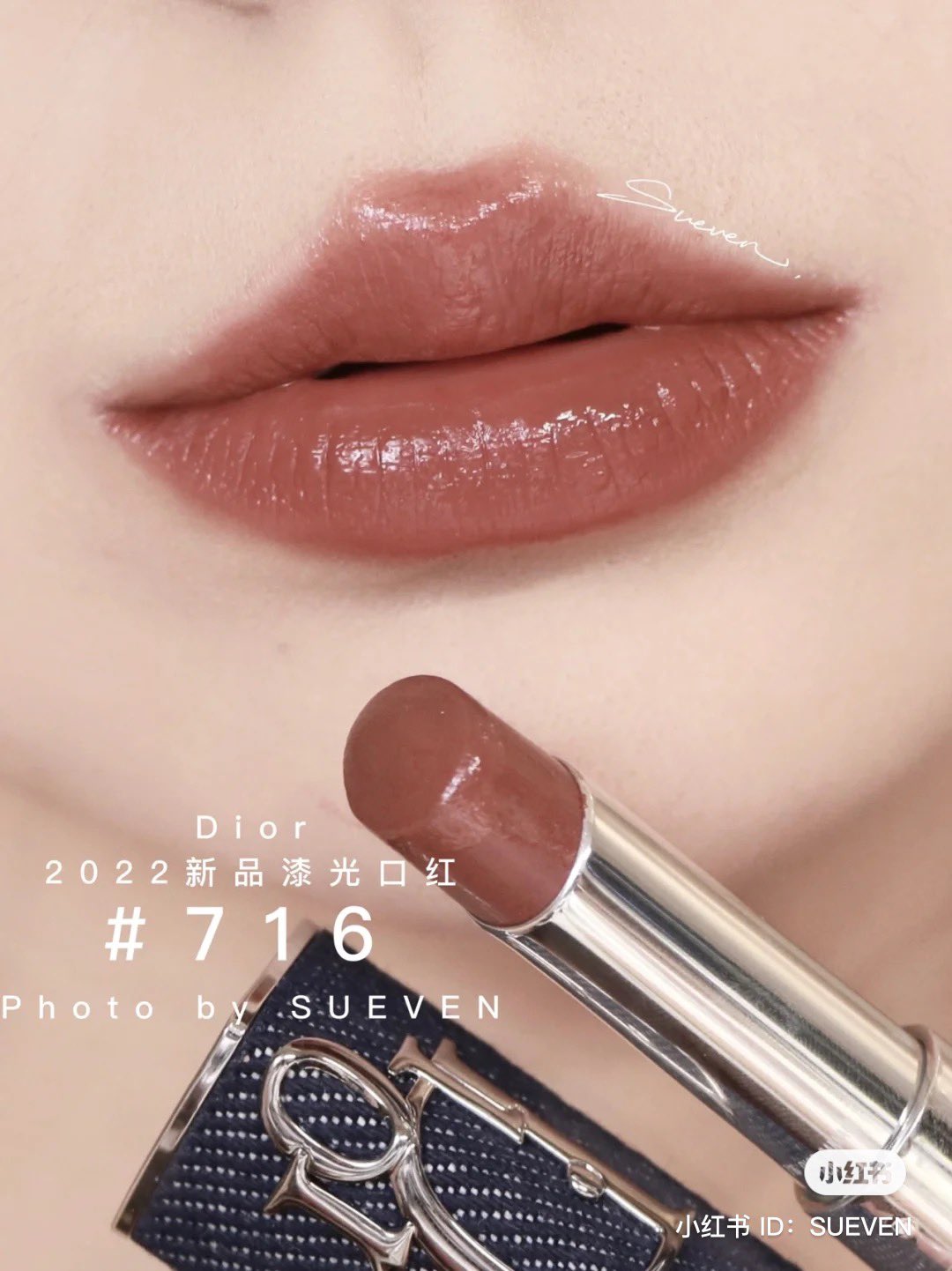 ディオール アディクト リップスティック 716番 リフィルケースセット Amazon | 【国内正規品】DIOR ディオール アディクト リップ