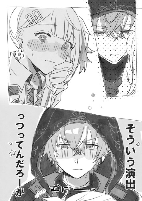 minto (@sleeepyrabbit_) / X