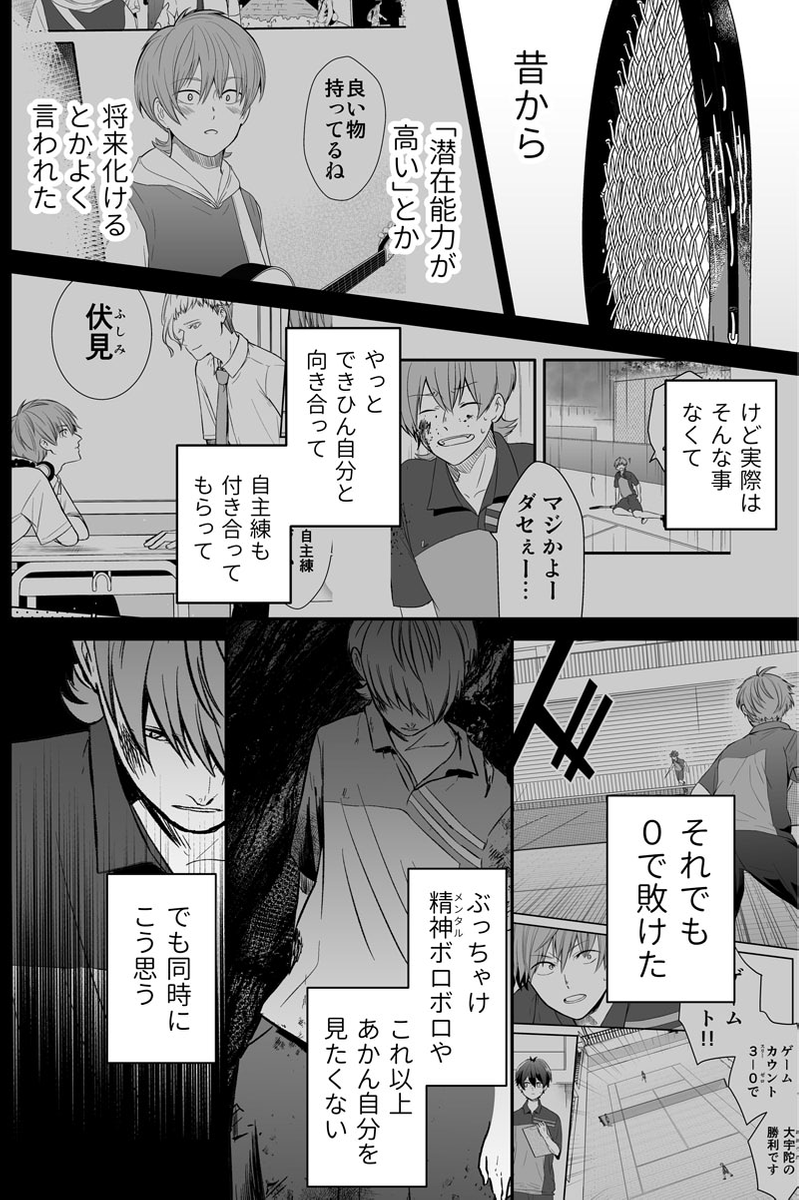 元インハイ王者がソフトテニス部の顧問をしてる話 
 ✨100話ぁあああああああああああ✨

#顧問など! 
#100話公開前企画 
#マンガが読めるハッシュタグ (1/5) 