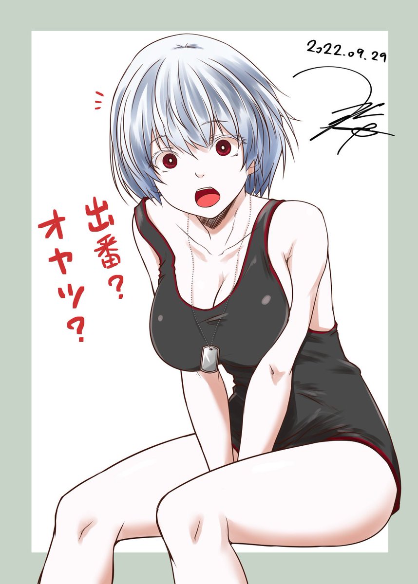 艦隊ジャーナルS27「転ばぬ先の猫編」
毎週土曜夕方頃にtwitterとpixivで更新開始。
前回の総集編収録作品の大半がクソ重いシリアス傾向過多だったので、今シーズンからは初心に帰ってみます。全体的にギャグ色強いです!テンションの高低差エグいよ!
【最新話先行公開】https://t.co/Tlpj2ABuCB