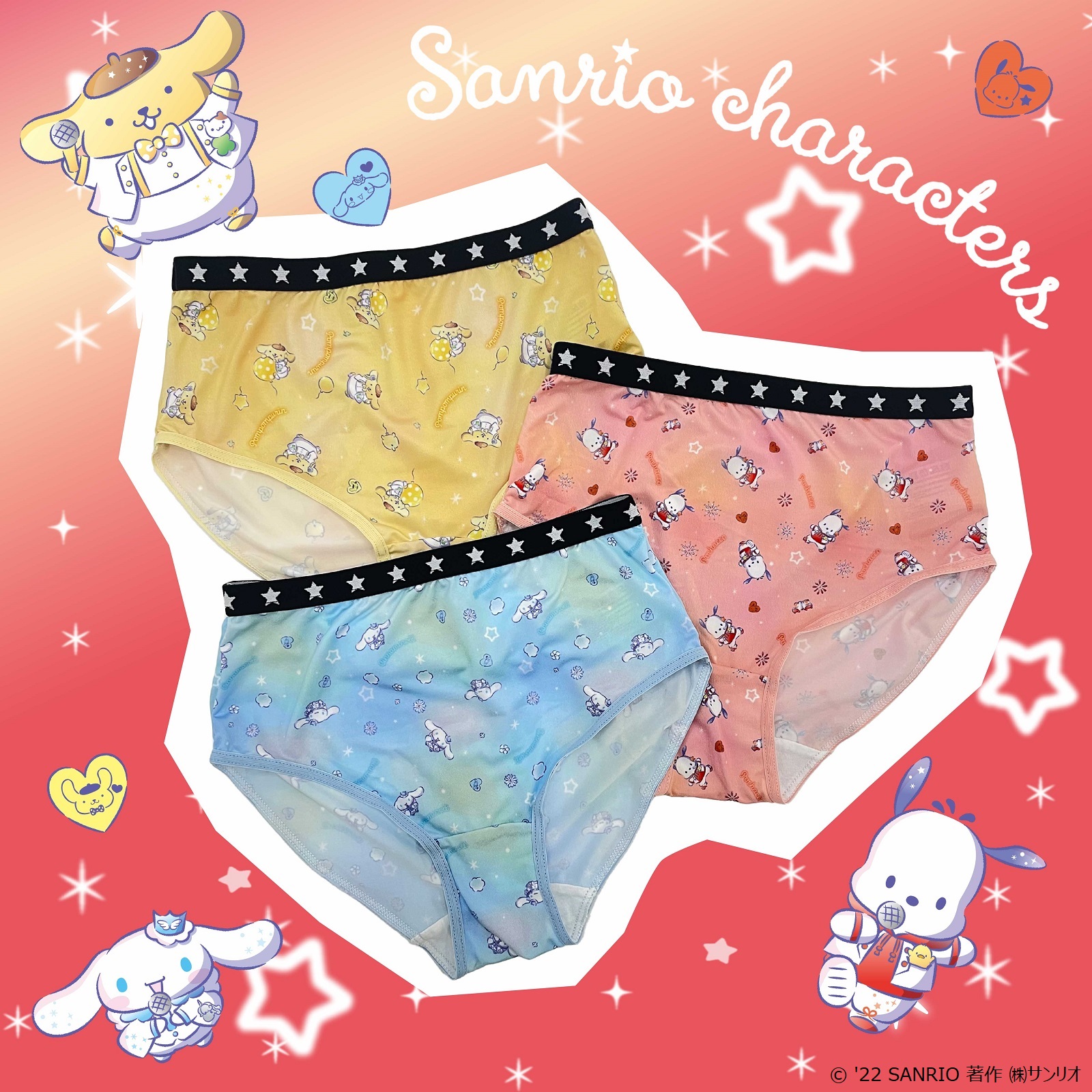 サンリオ　ポムポムプリン　トラックジャケット＆トラックパンツ サンリオ Sanrio ポムポムプリン サガラ刺繍 パンツ 裏起毛