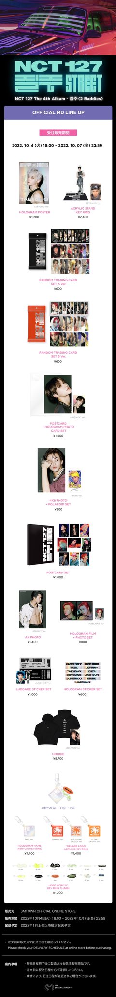 【再値下げ】NCT127　グッズ GqLIBSJbMAAKeh4.jpg:large
