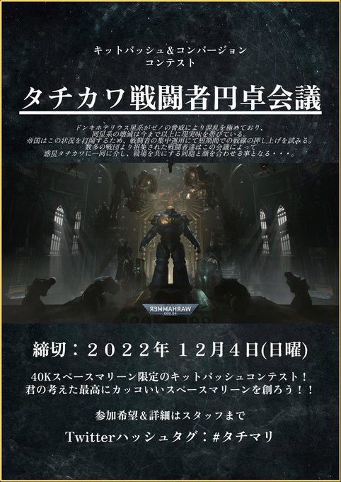 キットバッシュのtwitterイラスト検索結果