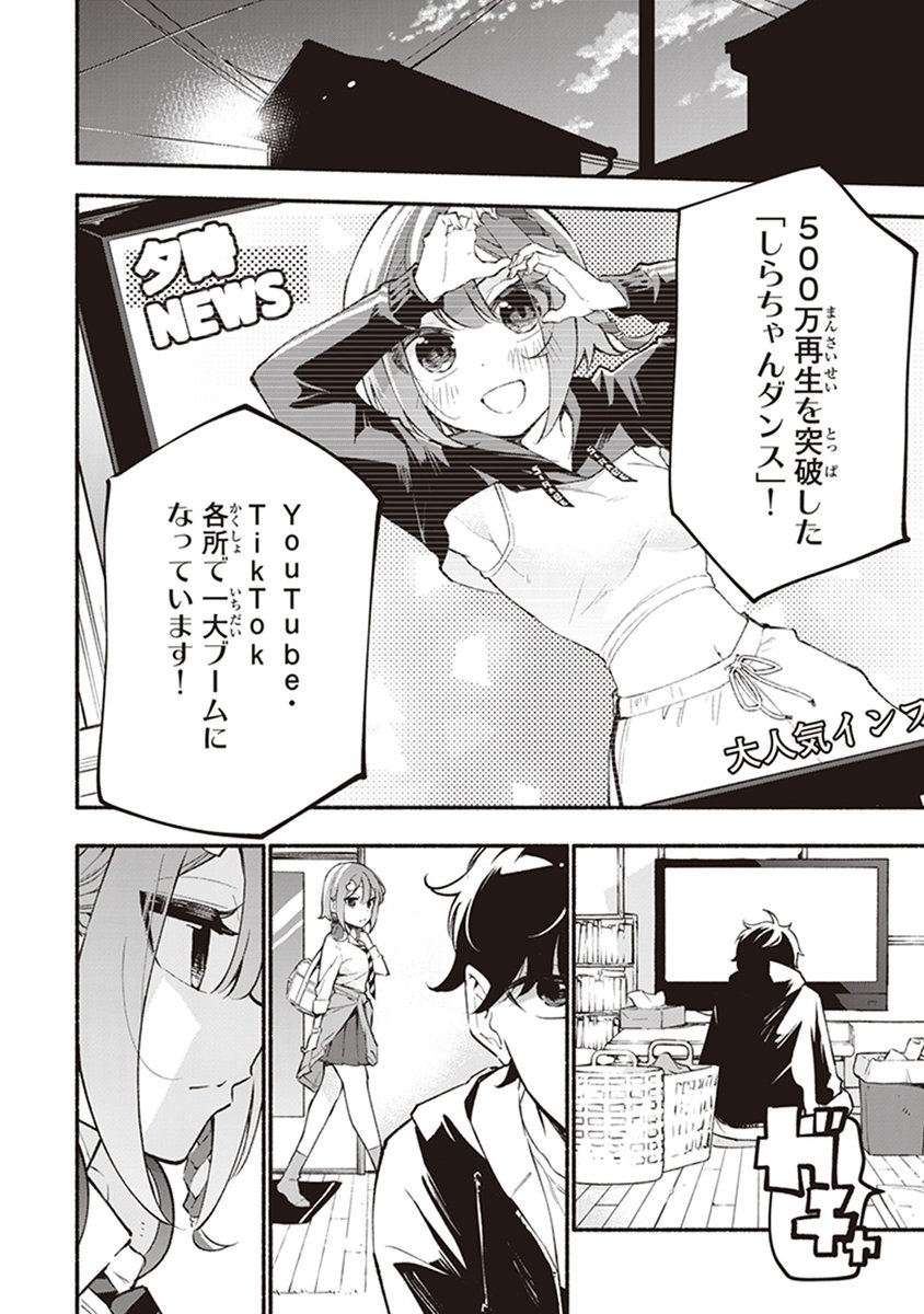 (7/9) 