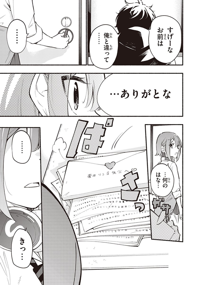 (7/9) 