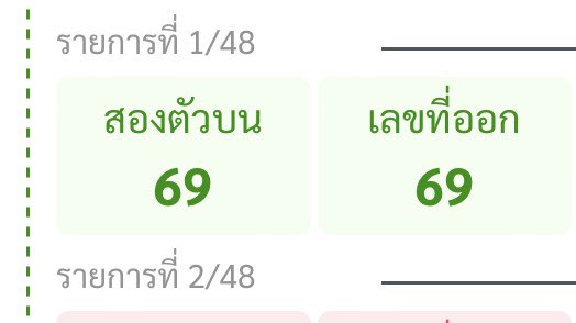 แจก25฿/1คน🫶🏻💜

(รีอย่างเดียวฮะ)

#หวยงวดนี้ #หวยรัฐบาล