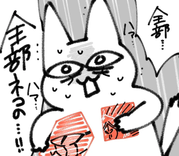 hazimetenoreishiki 