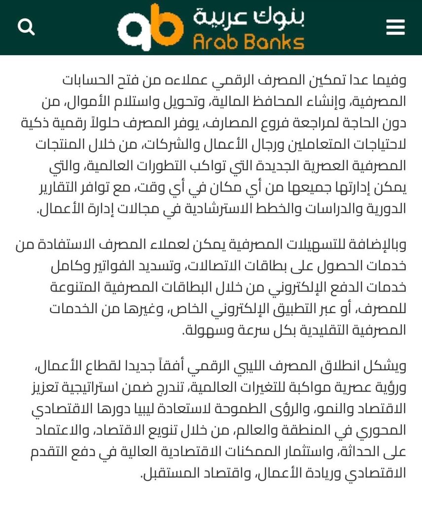 Ahmed Ben-Mussa tweet media