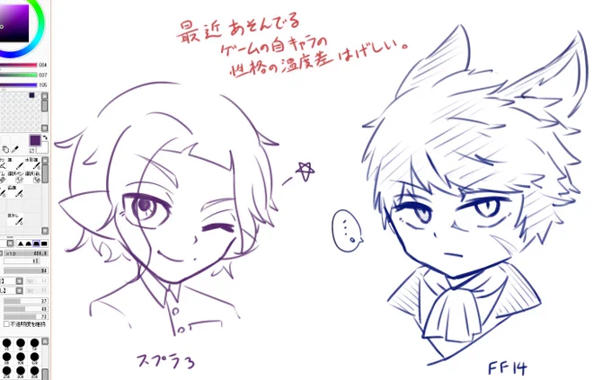 今日のらくがき
自キャラの性格という概念   好きです 