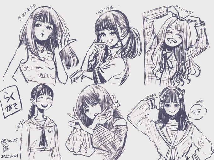 リプライありがとうございました!選ばせてもらって6人描きました!#乃木坂46  