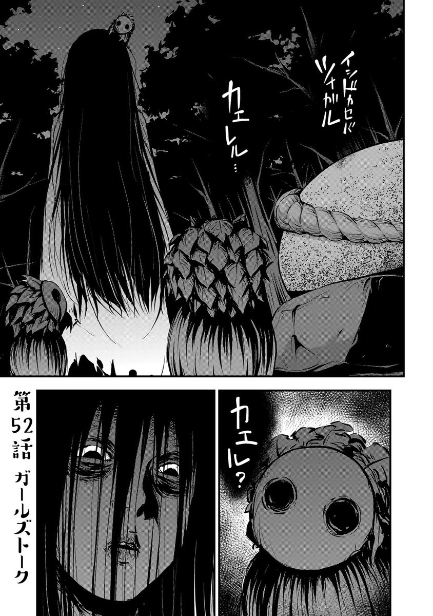 『#それは霊のしわざです』#霊しわ
#コミックDAYS さんで隔週連載更新されました
次回の更新は単行本⑥巻の告知漫画となります
本編更新は10月29日(土)予定
お待たせしますがよろしくお願いいたします🙇♂️
無料話(52話)
https://t.co/hjbmleaout
最新話(53話)*有料
https://t.co/OHkNq7hGEQ