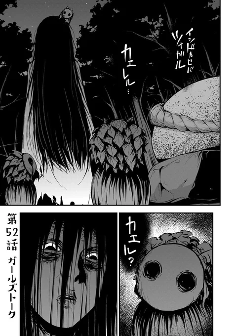『#それは霊のしわざです』#霊しわ
#コミックDAYS さんで隔週連載更新されました

次回の更新は単行本⑥巻の告知漫画となります
本編更新は10月29日(土)予定
お待たせしますがよろしくお願いいたします🙇‍♂️

無料話(52話)
https://t.co/hjbmleaout
最新話(53話)*有料
https://t.co/OHkNq7hGEQ 