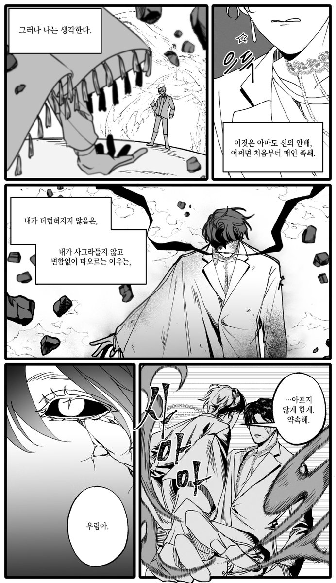 forest_9810's tweet photo. 🍑🧸
사원소 중 불만 더러워지지 않는 성질을 지닌 것에 대하여 고찰해봤음 https://t.co/KLyH9CwImf
