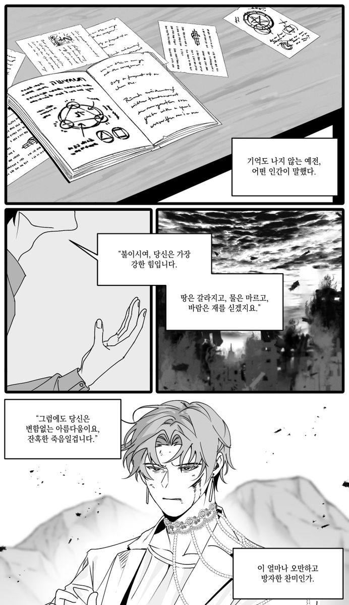 forest_9810's tweet photo. 🍑🧸
사원소 중 불만 더러워지지 않는 성질을 지닌 것에 대하여 고찰해봤음 https://t.co/KLyH9CwImf