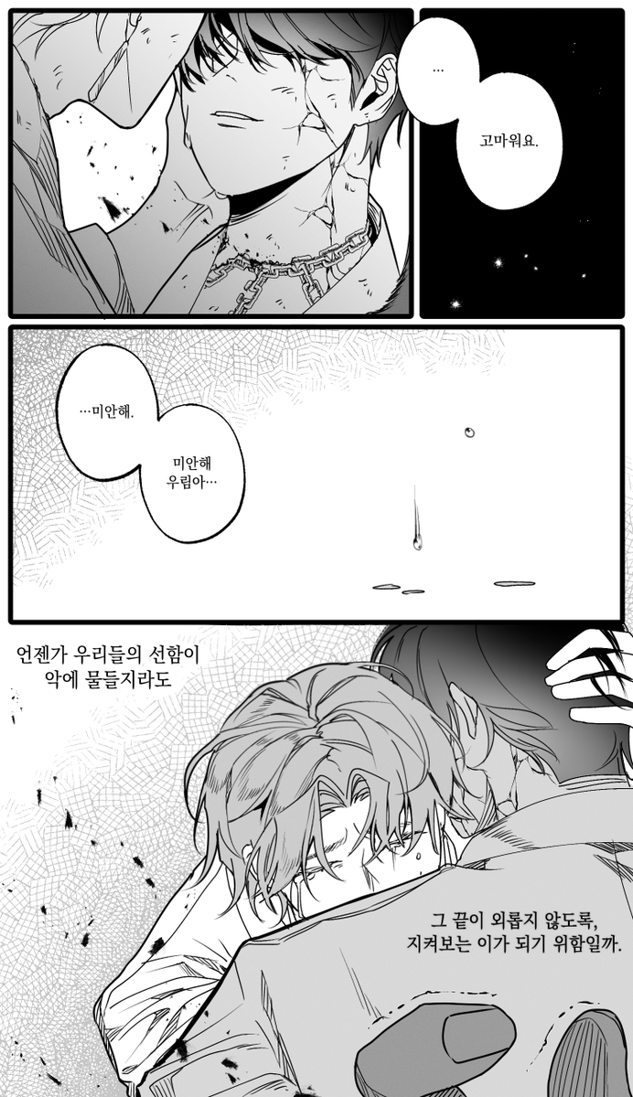 forest_9810's tweet photo. 🍑🧸
사원소 중 불만 더러워지지 않는 성질을 지닌 것에 대하여 고찰해봤음 https://t.co/KLyH9CwImf