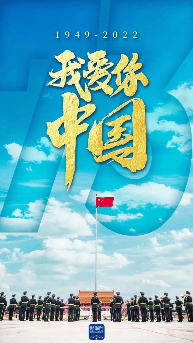 BaoPortia's tweet photo. #NationalDay #国庆节 https://t.co/j2piSN8T4k