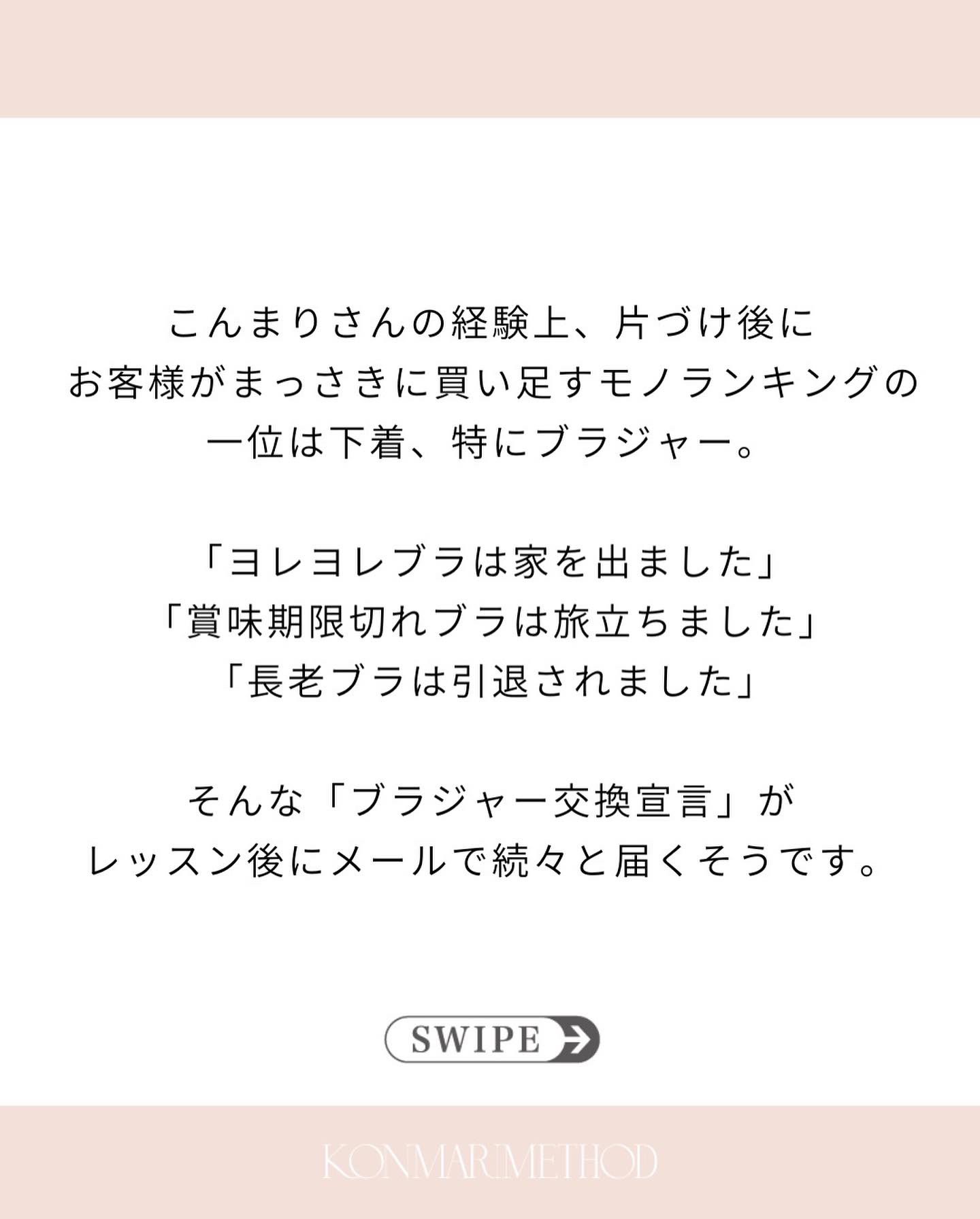 Manyo 下着 好きなこと専用 Manyo374 Twitter