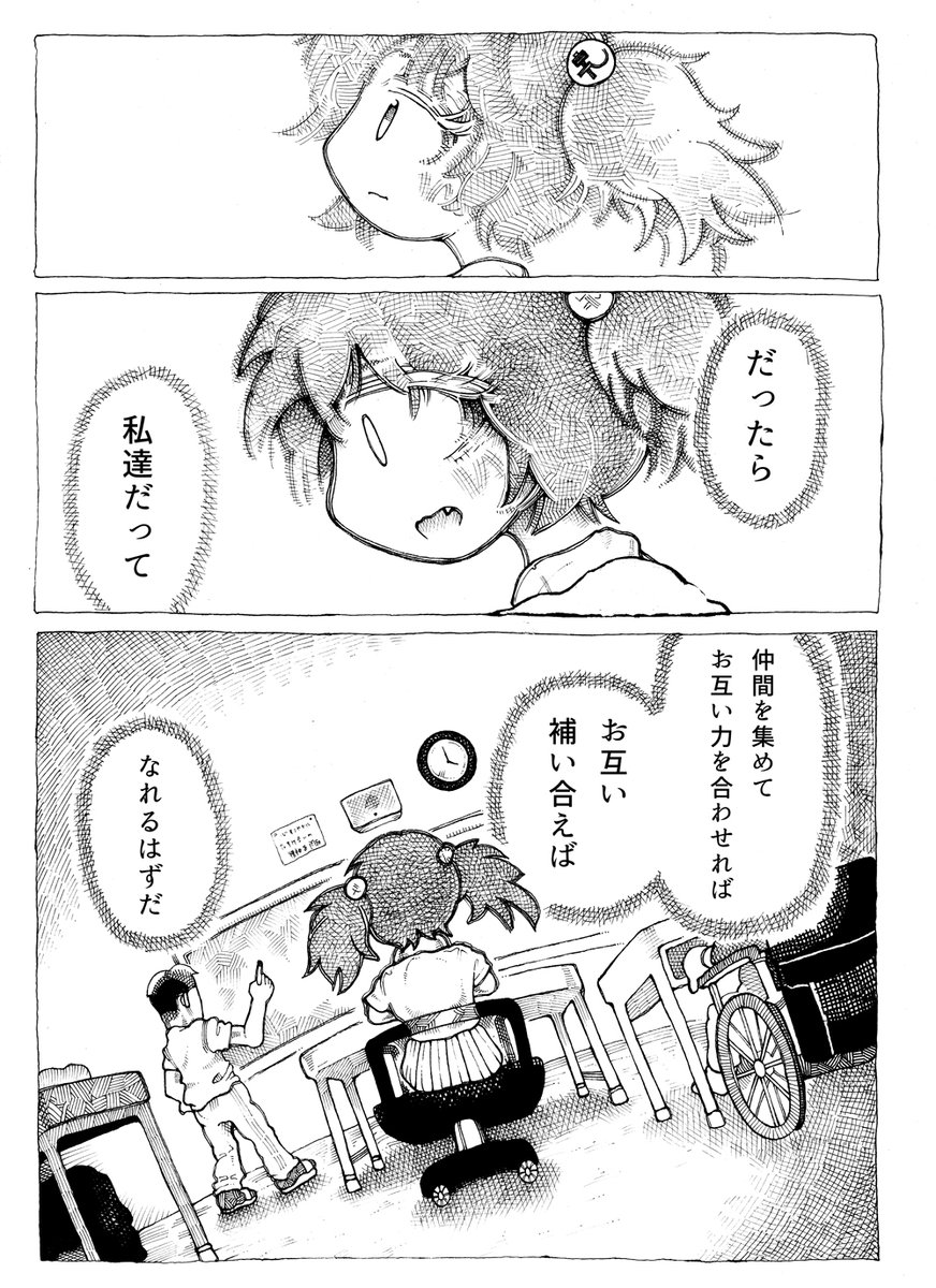 こういうモチーフだから
普段は礼儀正しくしないといけないと猛省しました

季節の変わり目ですが、
みなさんお変わりありませんか?

(2/3) 