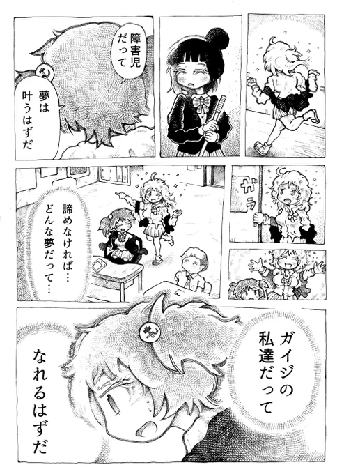 (3/3) 