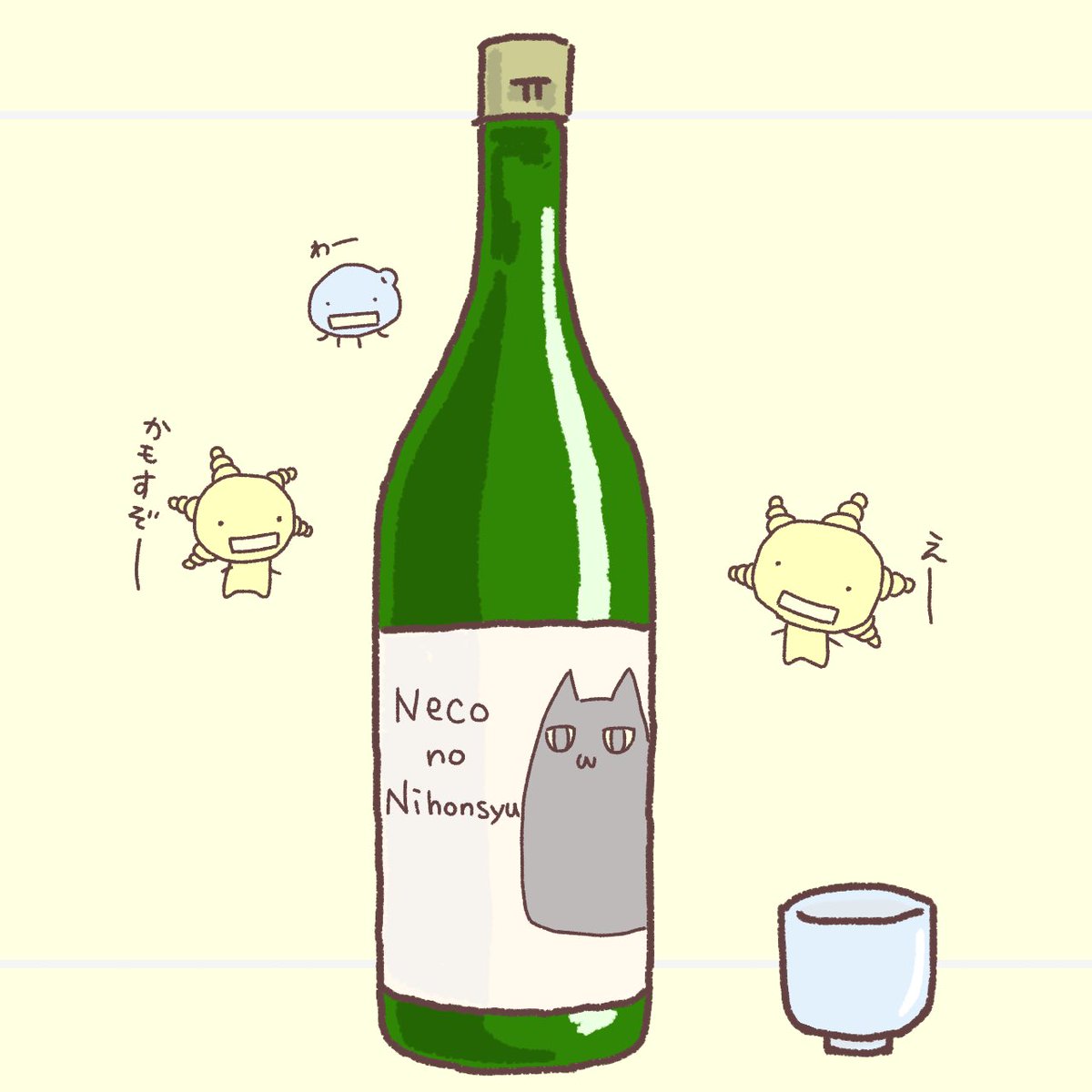 もやしもん のイラスト マンガ作品 16 件 Twoucan もやしもん のイラスト マンガ作品 16 件 Twoucan