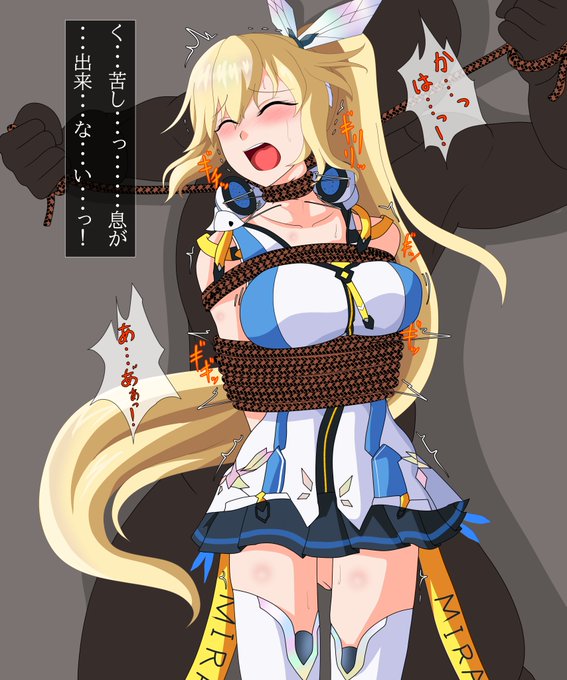 首の締め上げ効果を忘れてたというおまけ
('・ω|壁 