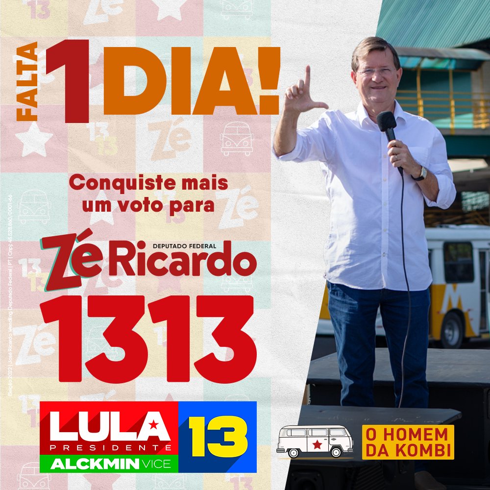 ZeRicardoAM's tweet photo. É amanhã a eleição. Conquiste mais um voto para Zé Ricardo 1313 federal!

#ZERICARDO1313 #LULA13 #HOMEMDAKOMBI #ELEICAO2022 #AMAZONAS https://t.co/vQDDi46NMo