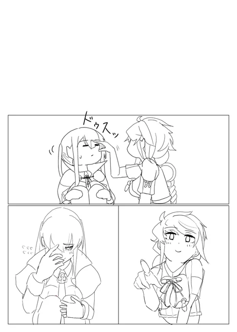 見た目より重い一撃 