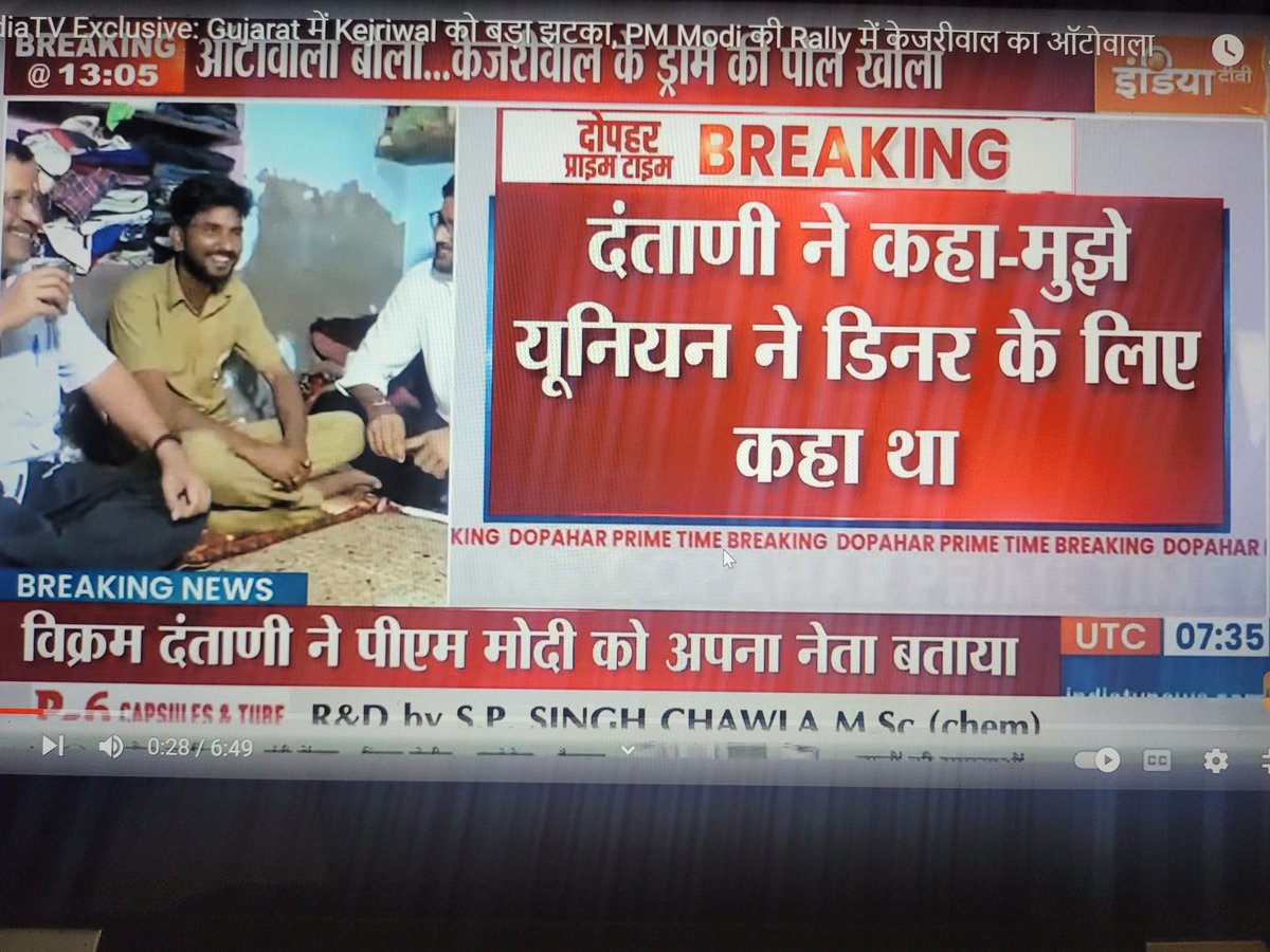 IpsKp013's tweet photo. @ArvindKejriwal 🤣🤣🤣🤣 क्या आदमी है यार दूसरों के घर खाना खाने भी जबरदस्ती जाता है एक एक करके सारे पर्दे फाश हो रहे है ग़ज़ब तो अब हुआ जब रिक्शावाले ने कहा मने अपनी मर्जी नहीं बुलाया था 🤣🤣🤣🤣 अगर थोड़ी भी शर्म बाकी है तो बस आगे AAP समझदार हो https://t.co/LHv3C9i8bM