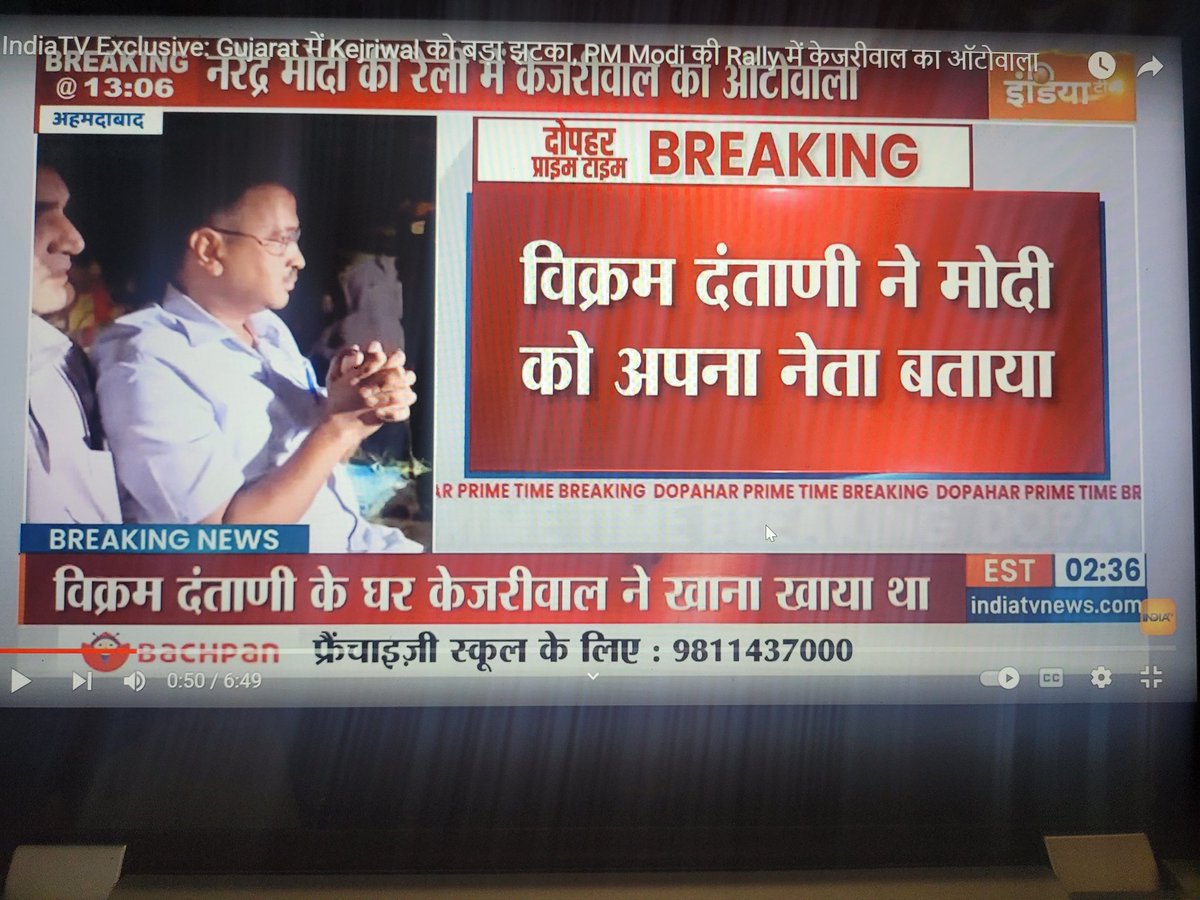 IpsKp013's tweet photo. @ArvindKejriwal 🤣🤣🤣🤣 क्या आदमी है यार दूसरों के घर खाना खाने भी जबरदस्ती जाता है एक एक करके सारे पर्दे फाश हो रहे है ग़ज़ब तो अब हुआ जब रिक्शावाले ने कहा मने अपनी मर्जी नहीं बुलाया था 🤣🤣🤣🤣 अगर थोड़ी भी शर्म बाकी है तो बस आगे AAP समझदार हो https://t.co/LHv3C9i8bM