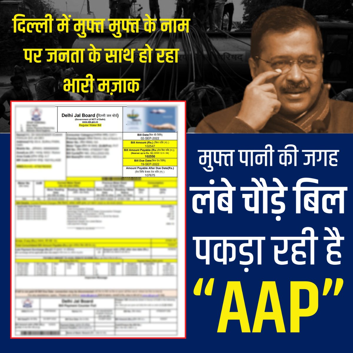 IpsKp013's tweet photo. @ArvindKejriwal 🤣🤣🤣🤣 क्या आदमी है यार दूसरों के घर खाना खाने भी जबरदस्ती जाता है एक एक करके सारे पर्दे फाश हो रहे है ग़ज़ब तो अब हुआ जब रिक्शावाले ने कहा मने अपनी मर्जी नहीं बुलाया था 🤣🤣🤣🤣 अगर थोड़ी भी शर्म बाकी है तो बस आगे AAP समझदार हो https://t.co/LHv3C9i8bM