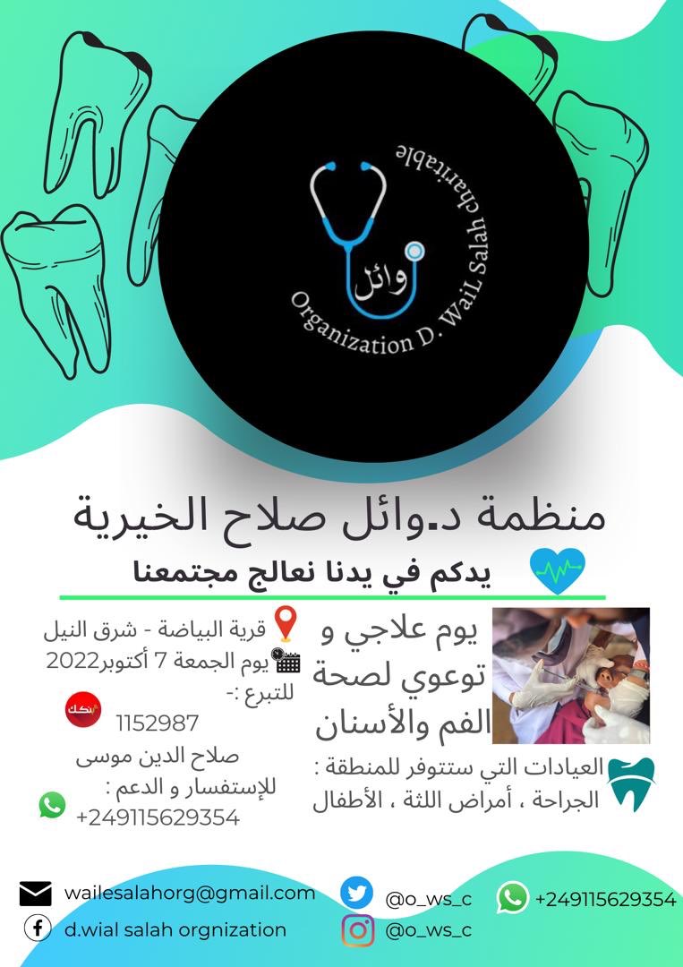 o_ws_c's tweet photo. ريتويت يا شباب ���🏽🤍 https://t.co/RlJe1lWJhp